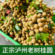 正宗瀘州新鮮張壩桂圓晚熟老品種桂圓龍眼現摘現發(fā)新鮮水果 5斤 瀘州正宗老樹(shù)桂圓大果
