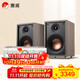 惠威（HiVi）Oasis+天龍PMA600功放套裝 無(wú)源HiFi音箱高保真書(shū)架hifi音響 客廳書(shū)房電視電腦音箱