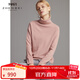 珍貝【精編純羊絨衫】女高領(lǐng)長(cháng)袖套頭衫通勤簡(jiǎn)約針織打底衫8150 慕蘭粉 XL （110碼）