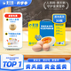 黃天鵝可生食雞蛋 30枚/3.18斤禮盒裝 生鮮雞蛋源頭直發(fā) 無(wú)抗生素