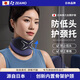 ZEAMO護頸脖套防低頭頸托脖枕前傾支撐飛機便攜旅行午睡辦公室頸椎脖套