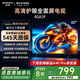 創(chuàng)維電視40A3F 40英寸電視機 智慧屏電視劇彩電液晶游戲智能平板 家電補貼20% 以舊換新 40A3D升級款 40英寸