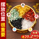 明恩水晶碎石五色原石金木水火土五行石水晶顆粒碎水晶粒聚寶盆配件 五色石500g【加送100g】共600g
