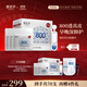 御泥坊微八百次拋精華 玻尿酸修護(hù)原液精華1.2ml*35支 送女友禮物