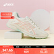 亞瑟士ASICS女跑步鞋緩震透氣 GEL-CONTEND 4 T8D9Q-106 米色/藕粉 37.5