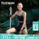TOSWIM拓勝泳衣女連體無(wú)袖平角專(zhuān)業(yè)訓練溫泉游泳衣  拼色高腰L