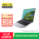 華為（HUAWEI）MateBook B3/D/擎云 系列  二手筆記本電腦 華為