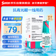 【原研進(jìn)口】參天泰普羅斯 他氟前列素滴眼液 2.5ml:37.5μg/盒