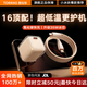 圖拉斯小冰塊【熱銷100W+ | 35W頂配】蘋果16充電器45W氮化鎵type-c充電頭iphone16promax 15 快充套裝17 【16/15套裝】35W沙漠金+1.68米雙C線