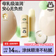 兔頭媽媽兒童乳脂潤唇膏寶寶學(xué)生滋養(yǎng)保濕防干裂護(hù)唇膏乳脂唇膏3.7g