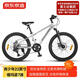 京東京造22英寸青少年兒童自行車(chē) 學(xué)生山地車(chē)7速禧瑪諾碟剎生日禮物銀色