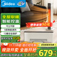 美的（Midea）【Turbo風(fēng)動(dòng)暖流系統】踢腳線(xiàn)取暖器家用石墨烯電熱取暖器移動(dòng)地暖暖風(fēng)機電暖器居浴兩用 NDS-LC