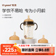 世喜嬰兒學(xué)飲杯6個(gè)月以上寶寶鴨嘴杯PPSU喝水奶瓶?jī)和籽b