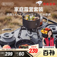 火楓（FIRE-MAPLE）京宴·家庭露營(yíng)套裝(包含磐石氣爐+京宴套鍋) 戶(hù)外卡式爐炊具鍋具