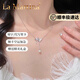 La Martina蝴蝶項鏈女999純銀2025新款高級感生日七夕情人節禮物送女友 銀色款-蝴蝶項鏈