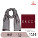 GUCCI 古馳 Gucci圍巾 女士雙G印花羊毛圍巾 拿鐵灰 165904 3G646 1264