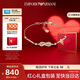 EMPORIO ARMANI阿瑪尼女士手鏈無(wú)限愛(ài)鋯石手鏈生日禮物送女友EGS3109221