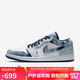 耐克（NIKE）緩震籃球鞋男子喬丹AJ1 JORDAN1運動(dòng)鞋 CZ8455-100牛仔藍白40