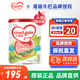 牛欄（Cow&Gate）新西蘭原裝進(jìn)口港版牛欄嬰幼兒配方寶寶牛奶粉含A2 β-酪900g 3段 * 1罐