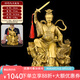 黃銅九天玄女神像九天圣母娘娘執劍九天女神坐像客廳家用供奉 35號九天玄女銅像