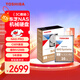 東芝（TOSHIBA）16TB NAS網(wǎng)絡(luò )存儲機械硬盤(pán)私有云家庭文件存儲7200轉 512MB SATA接口N300 PRO系列(HDWG51G)