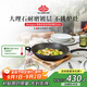 巴拉利尼（BALLARINI）不粘鍋進口電磁爐燃氣通用少油煙炒菜鍋大口徑炒鍋博洛尼亞32cm