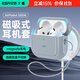億色適用AirPods4保護套蘋(píng)果耳機四代保護套2024無(wú)線(xiàn)藍牙耳機殼magsafe磁吸無(wú)線(xiàn)充電全包防摔減震防塵 AirPods4代【銀河灰】磁吸保護殼 【收藏+加購】質(zhì)保180天丨送掛繩