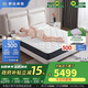 舒達（serta）三大核心技術(shù)床墊 偏硬支撐 厚23cm 致妙床墊1.8米*2米 京配