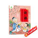 美繪中國(guó)經(jīng)典論語(yǔ)全書(shū)原著國(guó)學(xué)經(jīng)典正版啟蒙早教兒童注音完整版有聲讀物3-6歲繪本故事小學(xué)一二三年級(jí)論語(yǔ)拼音版注釋全解