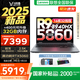 來酷斗戰(zhàn)者 戰(zhàn)7000 2025yr補(bǔ)貼 電競游戲本筆記本電腦 p圖設(shè)計 聯(lián)想全國聯(lián)保 滿功耗RTX5070可選旗艦版 16核銳龍R9 16G 1T 滿血5060丨標(biāo)配 16英寸電競屏｜2.5K