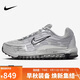 耐克NIKE男子休閑鞋 AIR MAX TL 2.5 運動(dòng)鞋HM8818-001銀灰41