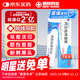 明康欣 阿達帕林凝膠30g/3支 本品用于粉刺丘疹膿皰為主尋常型痤瘡皮膚治療治療面部胸和背部皮膚用藥
