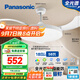 松下（Panasonic）風(fēng)扇燈IP40全光譜護眼58瓦LED照明36寸風(fēng)扇燈 HHLZ4000【包安裝】