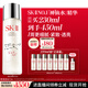 SK-II五月天神仙水精華230ml化妝品護膚品套裝禮盒水乳sk2生日禮物女