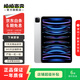 Apple 蘋(píng)果平板電腦iPad Pro 4代 11英寸 2022款 M2芯片  二手蘋(píng)果平板 銀色 256G