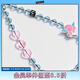 CASETIFY【全新上市】櫻花盛開(kāi)/愛(ài)神/閃耀愛(ài)心  適用于iPhone全系列 手機鏈/手機掛飾/便攜掛繩 愛(ài)神