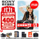 索尼（SONY）Alpha 7C II 新一代全畫(huà)幅雙影像小“7” A7C2 A7C二代A7Cii 黑色單機【贈256G卡+相機包+電池+皮套等】 官方標配