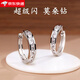 DL 1998胖東來(lái)品質(zhì)9999純銀耳環(huán)銀999耳環(huán)莫桑鉆耳釘耳飾氣質(zhì)小圓圈方石 白金色【莫桑鉆耳環(huán)】一對(duì)