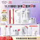 歐詩(shī)漫（OSM）珍珠白潔面水乳精華面霜護膚品套裝補水美白淡斑生日禮物送女友
