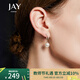 Jay 仿珍珠耳夾無耳洞耳夾女圓臉耳飾教師節(jié)禮物老師 【品牌禮盒】耳夾（貝珠）