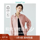 茵曼（INMAN）通勤百搭長(cháng)袖白襯衫女法式氣質(zhì)寬松別致開(kāi)衫襯衣 皮粉色 S