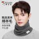 啄木鳥(niǎo)（TUCANO）羊毛保暖圍脖男士秋冬季戶(hù)外騎行護頸防風(fēng)防寒脖套面罩圍巾送男友