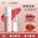 AKF唇泥唇釉顯白口紅女平價(jià)學(xué)生秋冬小眾品牌唇彩店正品 2支減10，3支減20