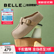 百麗（Belle）花生吐司勃肯鞋女2025秋新商場(chǎng)同款厚底外穿包頭拖鞋E7P1DCH5預售 杏色-半拖版 37 (235mm)