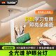 RASW官方旗艦店】德國臺燈護眼學(xué)習專(zhuān)用學(xué)生防藍光防近視書(shū)桌宿舍兒童 【2025升級版】全光譜智能大顯示屏+觸摸開(kāi)關(guān)