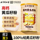 同仁堂（TRT）高鈣黃瓜籽粉中老年骨折補充營(yíng)養鈣品術(shù)后營(yíng)養骨粉早餐代餐粉600g