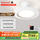霍尼韋爾（Honeywell）客廳燈臥室燈兒童房學(xué)習(xí)護(hù)眼吸頂燈全光譜LED簡(jiǎn)約純凈陽(yáng)光系列 08BPro 120W適用8-16㎡