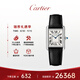 卡地亞(Cartier)瑞士手表坦克系列中性手表WSTA0041/WSTA0109禮物