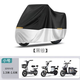 宋林森電動(dòng)車(chē)防曬雨罩自行車(chē)防塵罩子摩托車(chē)銀黑色小號【1.3米-1.6米】