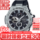 卡西歐（CASIO）鋼鐵堅(jiān)毅之心太陽能智能藍(lán)牙連接對(duì)時(shí)多功能運(yùn)動(dòng)防水日情人節(jié)禮物 鋼鐵之心GST-B100-1A